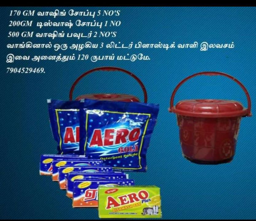 Aero detergent Soaps & Detergent powder combo offers  uploaded by business on 8/10/2021