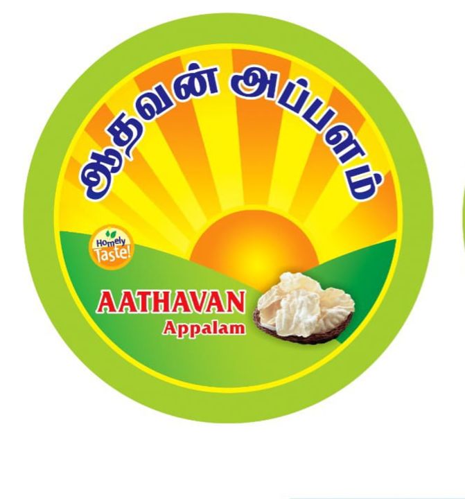 Aathavan Appalam  uploaded by business on 8/10/2021