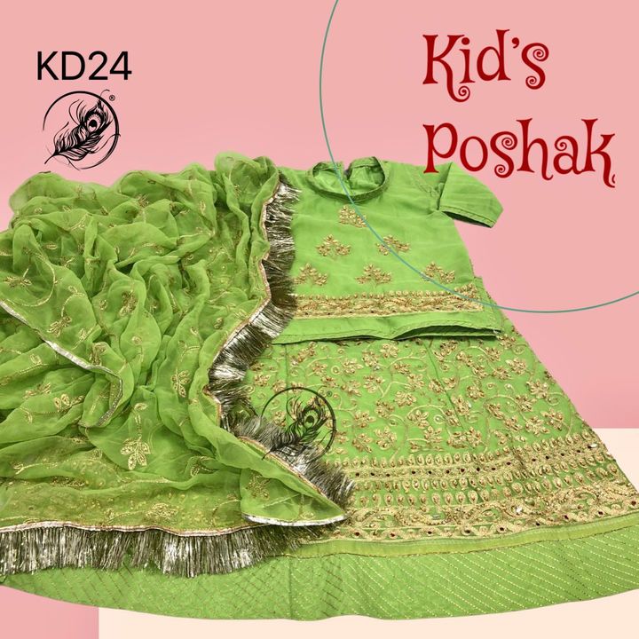Product uploaded by Sidharth collection on 8/12/2021