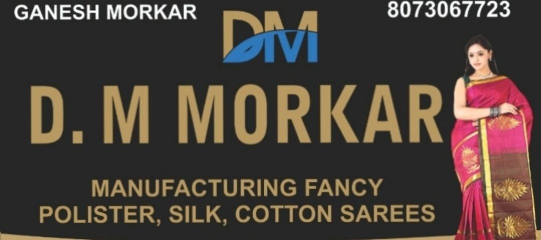 D.M Morkar
