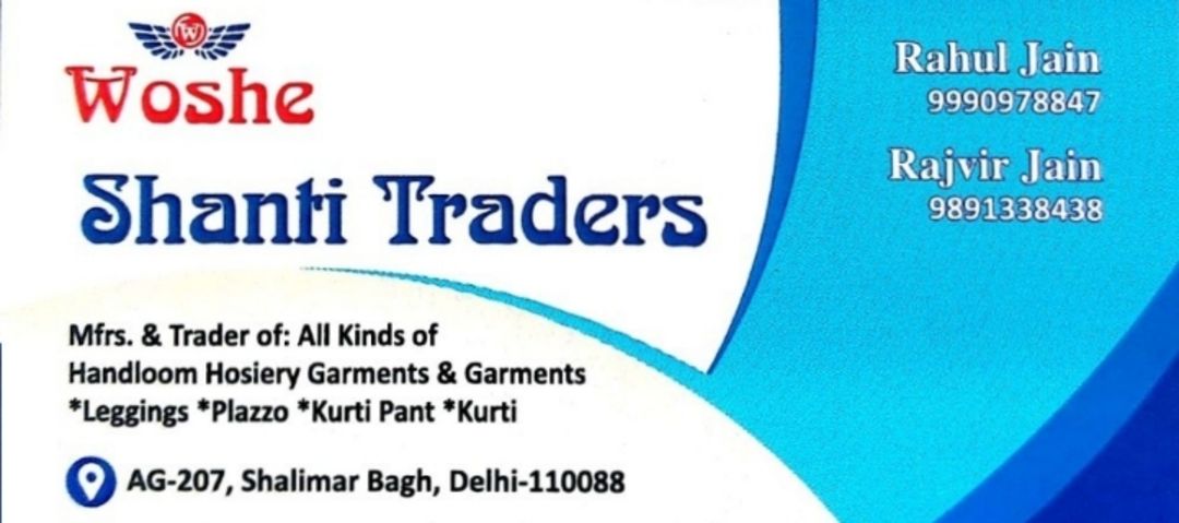 Shanti Traders
