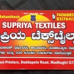 Business logo of Supriya textails
