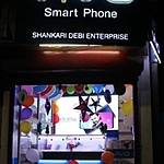 Business logo of Shankari Debi Enterprise 