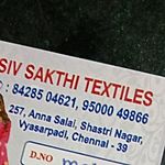 Business logo of Siv sakthi textiles