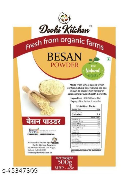 500g Besan uploaded by business on 8/14/2021