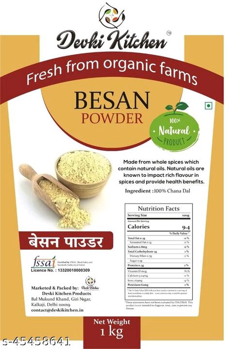 1kg Besan uploaded by business on 8/14/2021
