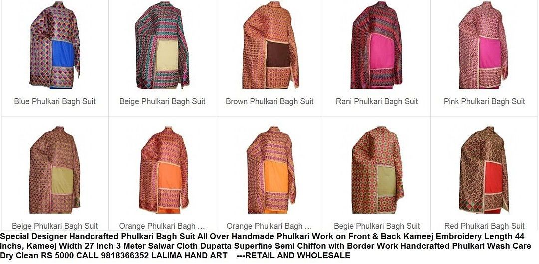 Phulkari suit uploaded by business on 8/30/2020