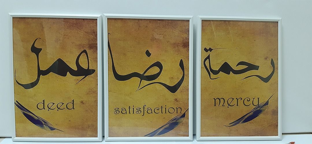Product image with price: Rs. 459, ID: arabic-calligraphy-painting-set-of-3-21cmx30cm-dimensions-contact-for-more-info-fdccf0b2