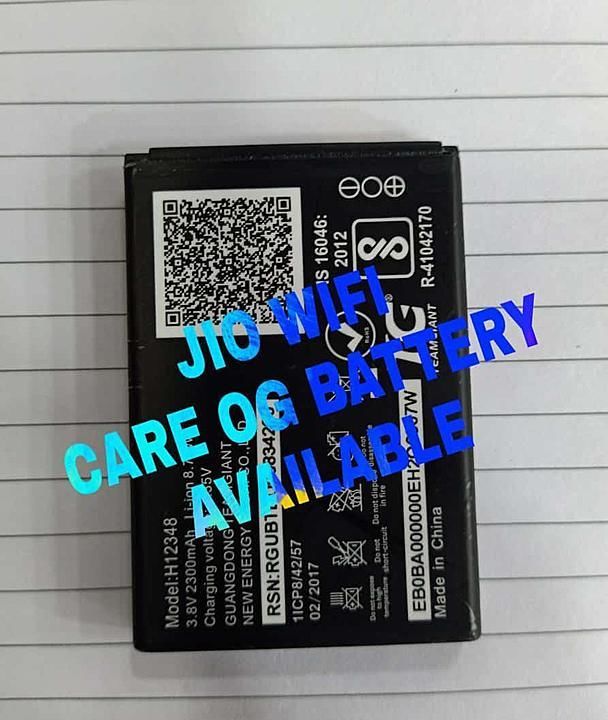 Jio phone battery uploaded by business on 5/30/2020