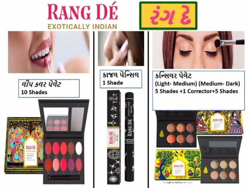 Rang de  uploaded by business on 8/16/2021