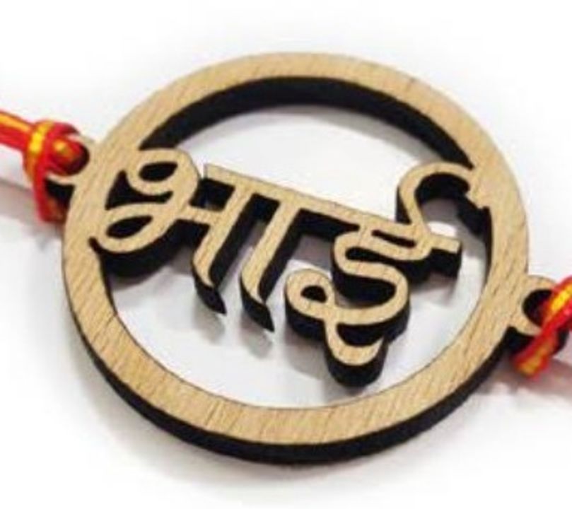 Post image Designer laser cutting logo available @ best price. Call or whatsapp : 9910271495