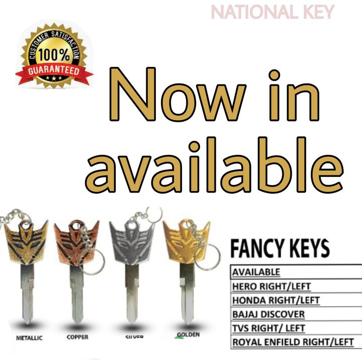 Bike key uploaded by National key on 8/17/2021