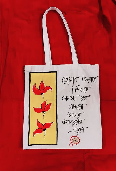 Cotton csnvas tote bag uploaded by Kriti on 8/17/2021