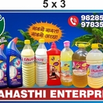 Business logo of Grasthi ent. based out of Jodhpur