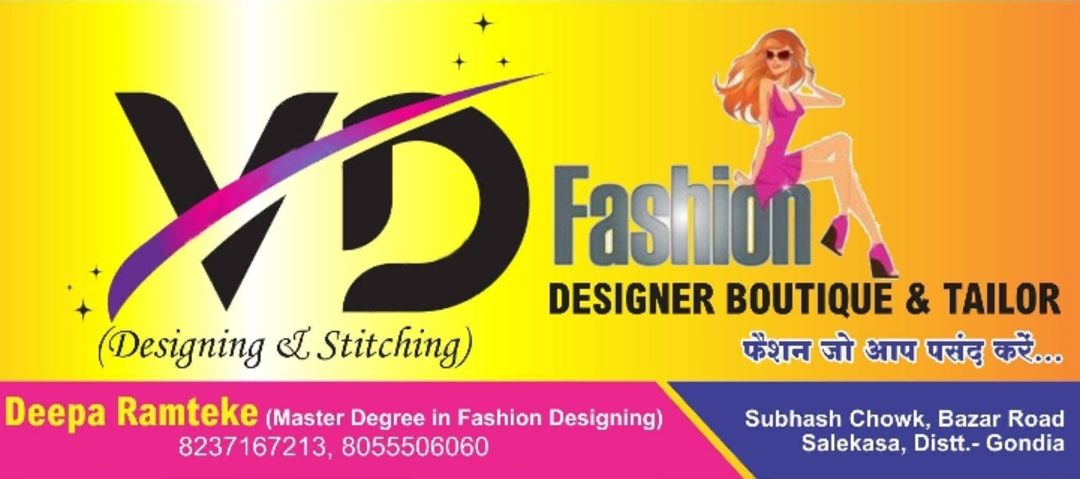 VD fashion designer boutique