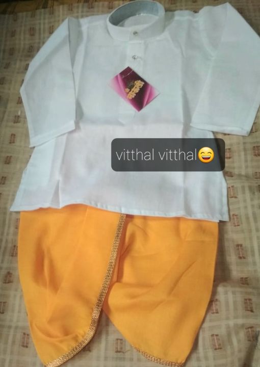 Vitthal Vitthal uploaded by business on 8/18/2021