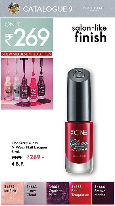 Oriflame Sweden Pure Colour Nail Polish(Pack of 4) multicolor - Price in  India, Buy Oriflame Sweden Pure Colour Nail Polish(Pack of 4) multicolor  Online In India, Reviews, Ratings & Features | Flipkart.com