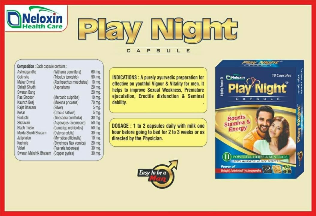 Play Night Capsule uploaded by business on 8/20/2021