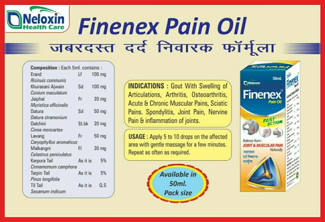 Finenex Oil uploaded by business on 8/20/2021