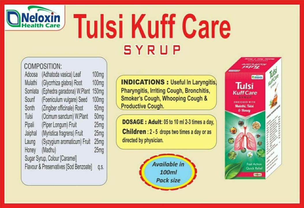 Tulsi Kuff Care uploaded by business on 8/20/2021