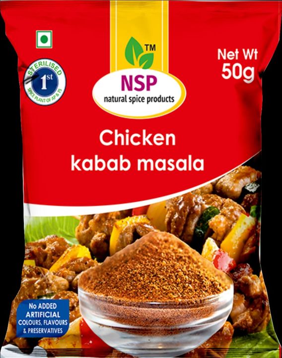 Chicken kabab Masala uploaded by business on 8/20/2021