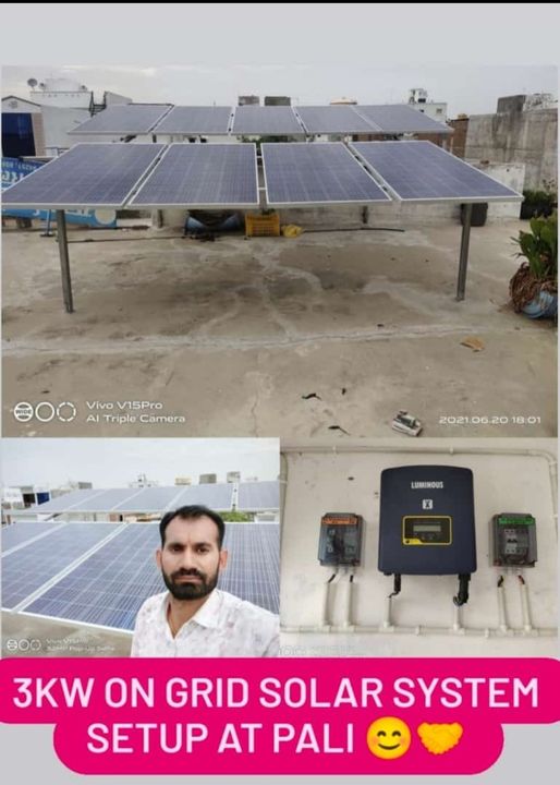 Ongrid solar plant uploaded by business on 8/21/2021