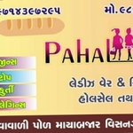 Business logo of PAHAL LADIES WEAR