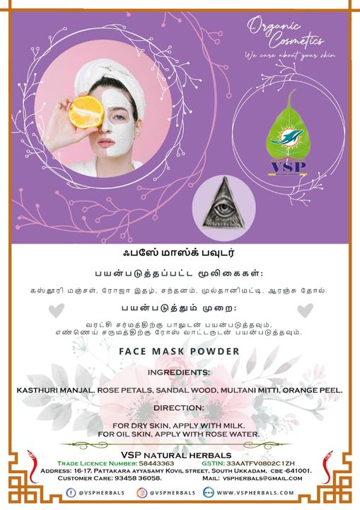 Post image Face pack powder