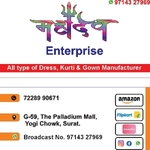 Business logo of Mahadev Enterprise