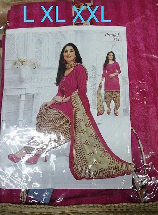 Post image 👆👚👕


Readymade 7⃣9⃣5⃣ free shipping 

*High quality Pure Soft cotton Unstitched Churidar materials with COTTON DUPPATA*
*₹5️⃣9️⃣5️⃣  🆓🆓shipping

 *Qty Purchase Spl Pricing* 
 *Fabric Details*

👗 *Top Cotton   :-  2.50m*
👖 *Bottom cotton. :-  2.00m*
🇬🇲 *Duppata cotton :- 2.25m*
*Available now*