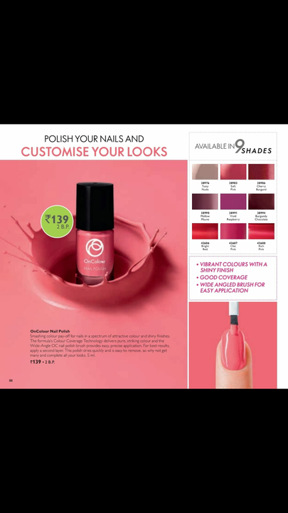Nail polish  uploaded by Oriflame on 8/24/2021