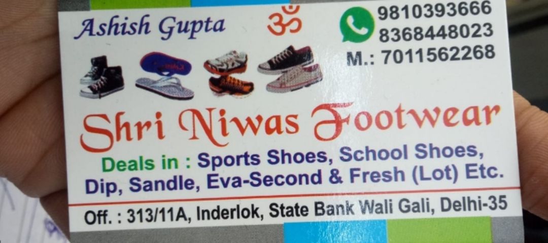 New shri niwas foot wear