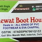 Business logo of Mewat boot house