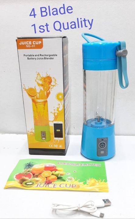 Portable Juicer uploaded by business on 8/25/2021