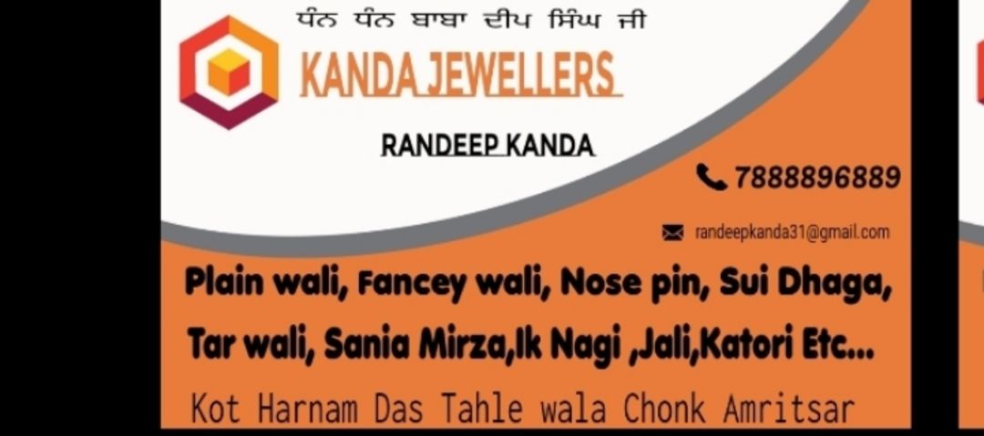 Kanda jewellers