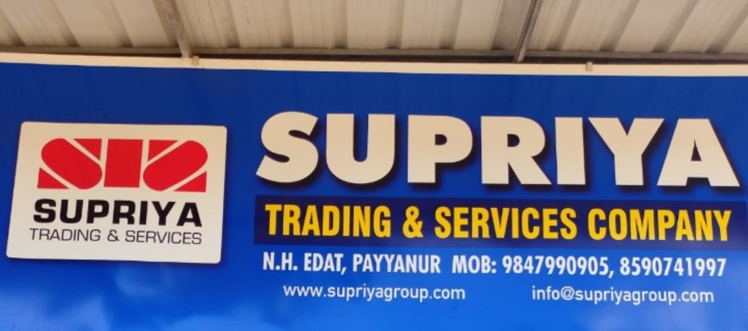 Supriya Trading and Services Co.