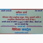 Business logo of Vedic cart