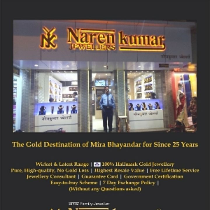 Post image Naren Kumar jewellers has updated their profile picture.