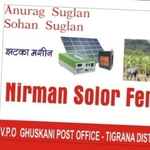 Business logo of Nirman solar
