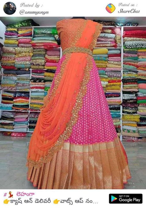 Post image I want 1 Pieces of I want this lehenga can any have this one.
Below is the sample image of what I want.
