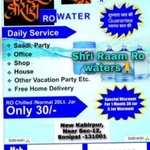 Business logo of Shree Ram Ro Waters