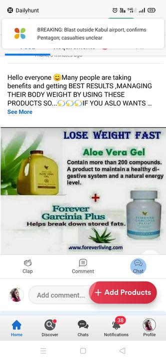 Aloe vera gel uploaded by business on 8/27/2021