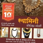 Business logo of Swamini Imetation Jewellery