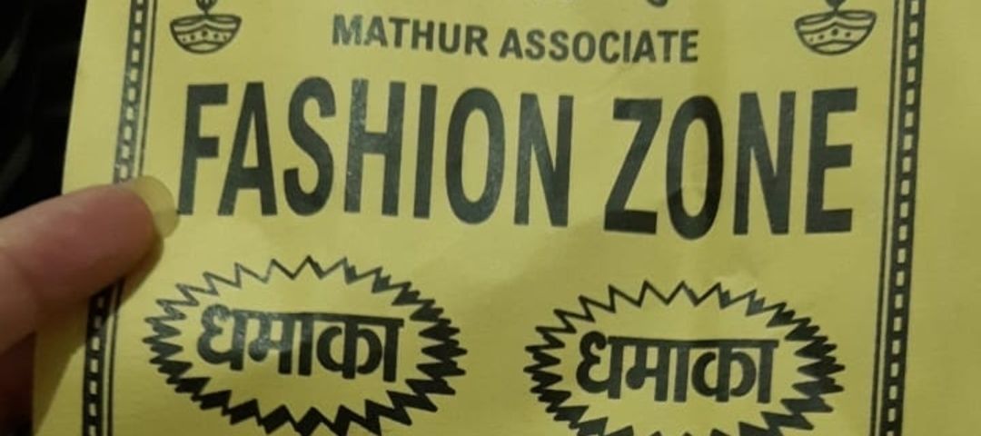 Mathur Fashion zone