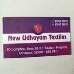 Business logo of New udhayam textiles