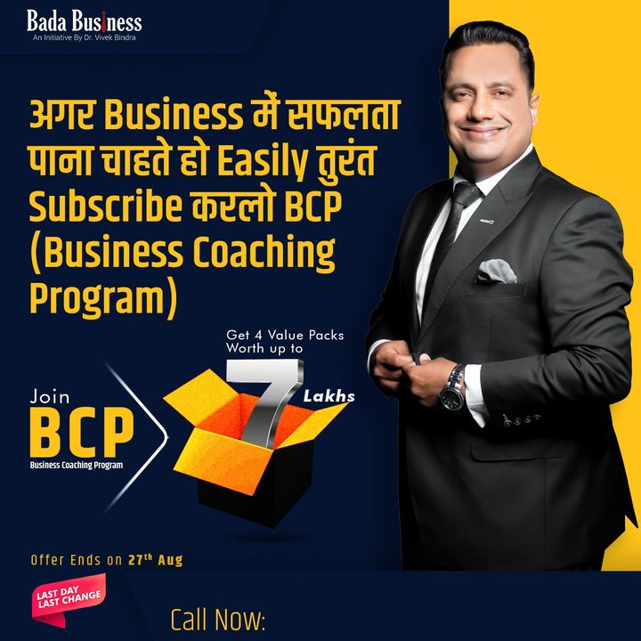 Bcp uploaded by business on 8/30/2021