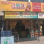 Business logo of Jay khodiyar provision store 