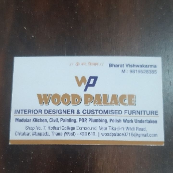 Post image Wood palace interior designer has updated their profile picture.