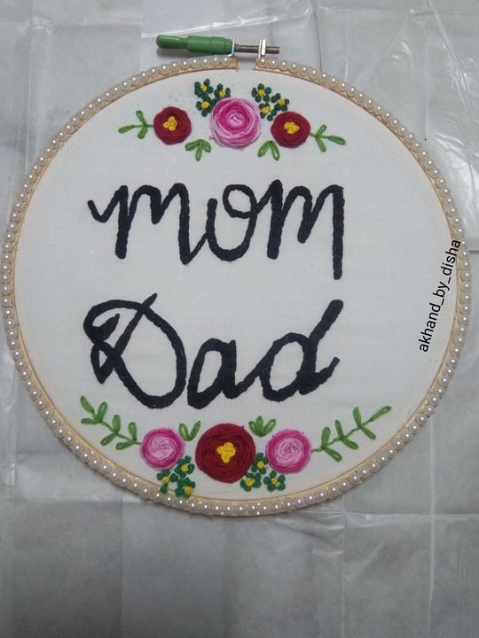 Customise Hand Embroidery hoop frame uploaded by business on 9/1/2021