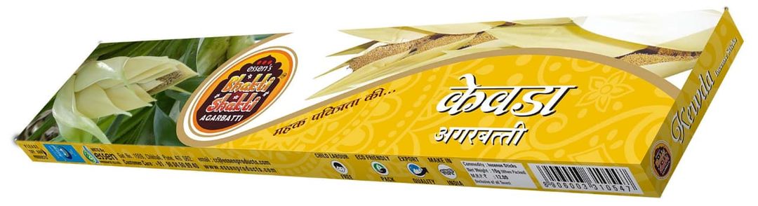 Bhakti Shakti Agarbatti  uploaded by Essen Products India Ltd on 9/2/2021